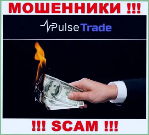 Pulse-Trade пообещали полное отсутствие риска в совместном сотрудничестве ? Имейте ввиду - это ОБМАН !!!