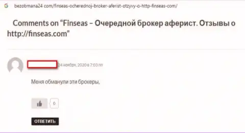 Мошенники из FinSeas обещают хороший заработок, однако в результате РАЗВОДЯТ !!! (отзыв)