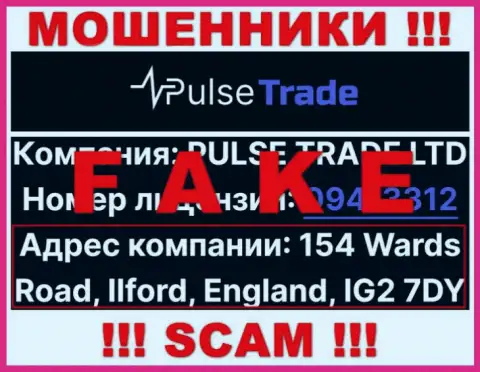 На официальном сайте Pulse-Trade приведен левый адрес регистрации - это МОШЕННИКИ !