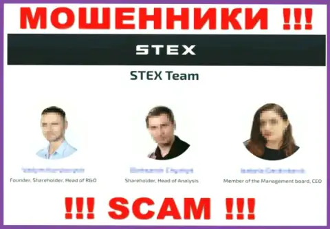 Кто именно управляет Stex Com неизвестно, на информационном сервисе мошенников приведены фейковые данные