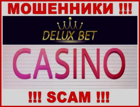 Deluxe Bet не внушает доверия, Casino - это то, чем заняты эти интернет мошенники
