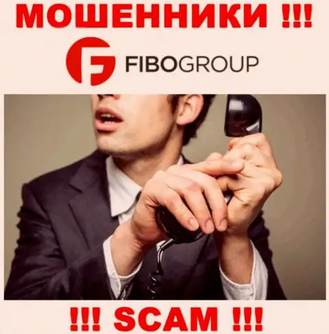 Звонят из организации FIBO Group Ltd - относитесь к их предложениям с недоверием, т.к. они ОБМАНЩИКИ