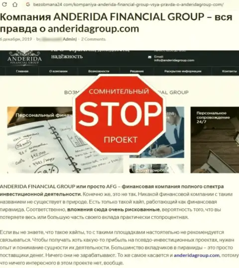 Как промышляет интернет разводила АндеридаГруп Ком - обзорная статья о мошеннических уловках конторы