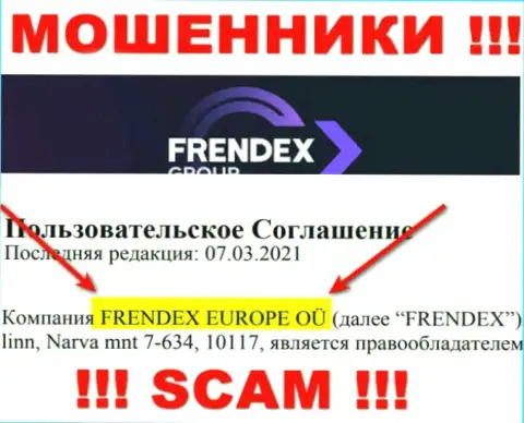 Свое юридическое лицо контора Френдекс Европа ОЮ не скрывает - Френдекс Европа ОЮ