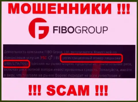 Не работайте с конторой FIBOGroup, даже зная их лицензию, показанную на сайте, Вы не сможете уберечь свои финансовые вложения
