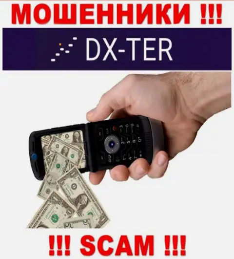 DX-Ter Com затягивают к себе в организацию обманными способами, осторожно