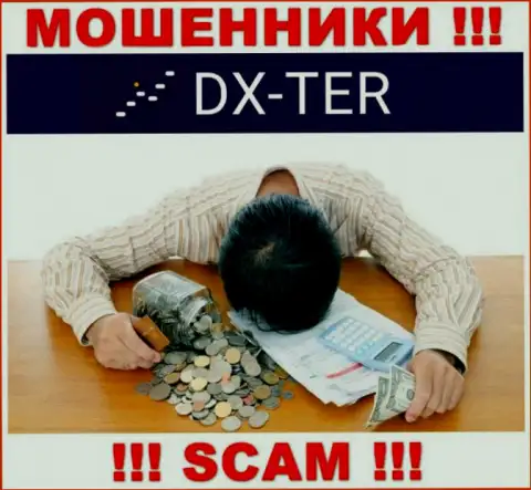 DX Ter кинули на финансовые активы - пишите жалобу, Вам постараются помочь
