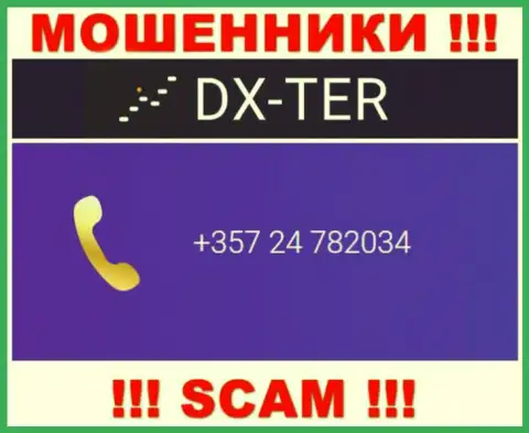 БУДЬТЕ КРАЙНЕ ВНИМАТЕЛЬНЫ !!! ОБМАНЩИКИ из конторы DX-Ter Com звонят с различных номеров телефона