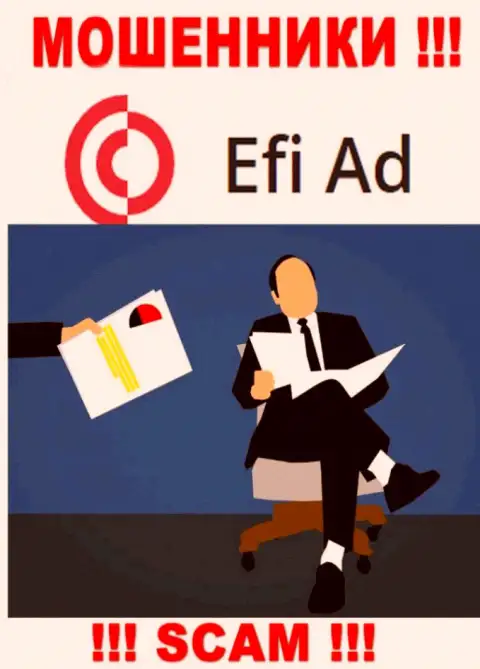 У интернет-мошенников EfiAd неизвестны начальники - украдут финансовые вложения, подавать жалобу будет не на кого