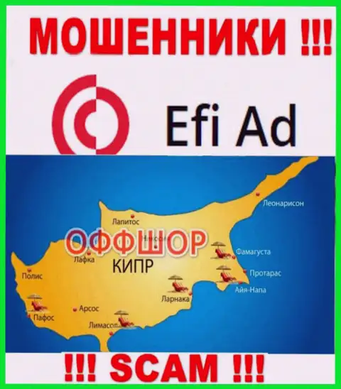 Базируется организация EfiAd в оффшоре на территории - Cyprus, РАЗВОДИЛЫ !