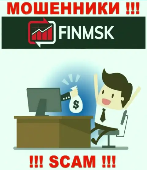 FinMSK Com затягивают к себе в организацию хитрыми способами, будьте весьма внимательны