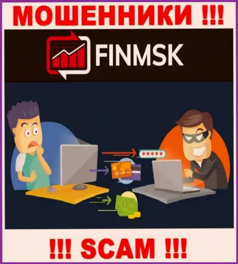 Жулики FinMSK делают все что угодно, чтобы отжать вложенные деньги биржевых трейдеров