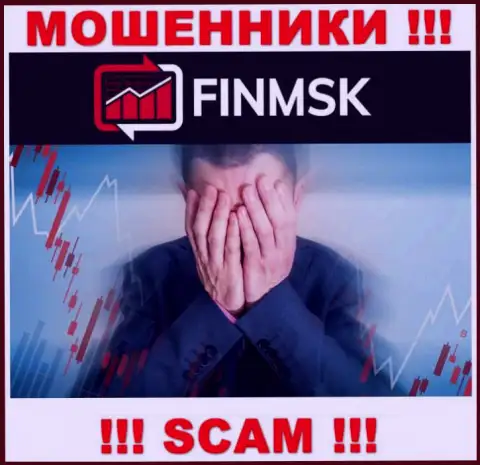 FinMSK Com - ШУЛЕРА присвоили вклады ? Подскажем как именно вывести