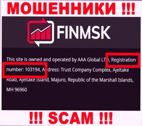 На web-сайте мошенников ФинМСК Ком расположен именно этот номер регистрации данной конторе: 103194