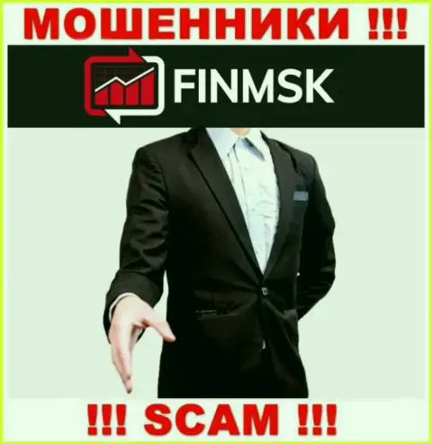 Кидалы FinMSK скрывают свое руководство