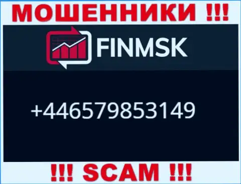 Вызов от шулеров FinMSK можно ожидать с любого номера телефона, их у них большое количество