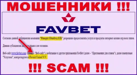 Информация о юр лице аферистов FavBet
