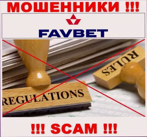 FavBet не контролируются ни одним регулирующим органом - беспрепятственно отжимают депозиты !