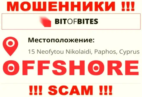 Организация БитОфБитес Ком указывает на онлайн-сервисе, что расположены они в офшоре, по адресу 15 Неофутою Николаиди, Пафос, Кипр