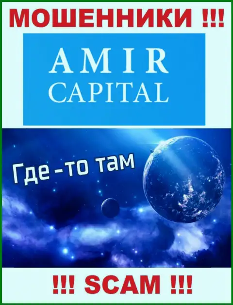 Не доверяйте Amir Capital - они распространяют липовую инфу касательно юрисдикции их конторы
