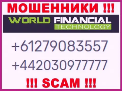 World Financial Technology - это ОБМАНЩИКИ !!! Звонят к доверчивым людям с различных номеров телефонов