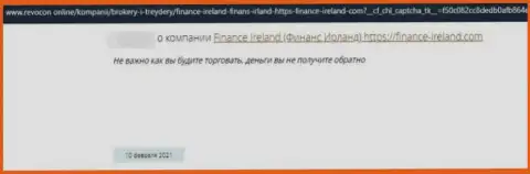 Finance Ireland - МОШЕННИК !!! Работающий в сети (отзыв)