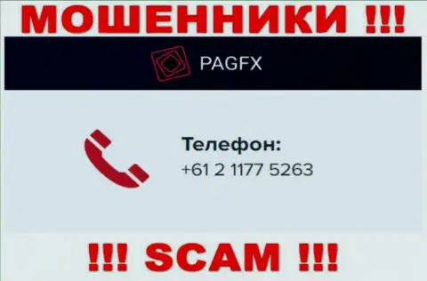 У PagFX Com не один номер телефона, с какого позвонят неизвестно, будьте крайне внимательны