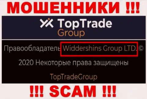 Сведения об юридическом лице Widdershins Group LTD на их официальном web-портале имеются - это Widdershins Group LTD