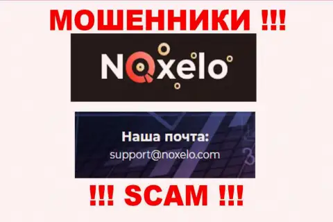 Крайне опасно связываться с internet мошенниками Noxelo Сom через их адрес электронного ящика, могут раскрутить на финансовые средства