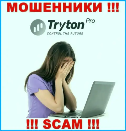 Вам попробуют оказать помощь, в случае грабежа депозитов в компании TrytonPro - обращайтесь