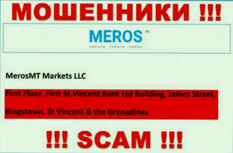 Meros TM - это internet мошенники !!! Спрятались в офшоре по адресу First Floor, First St.Vincent Bank Ltd Building, James Street, Kingstown, St Vincent & the Grenadines и отжимают вложенные денежные средства клиентов