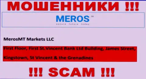 Meros TM - это internet мошенники !!! Спрятались в офшоре по адресу First Floor, First St.Vincent Bank Ltd Building, James Street, Kingstown, St Vincent & the Grenadines и отжимают вложенные денежные средства клиентов