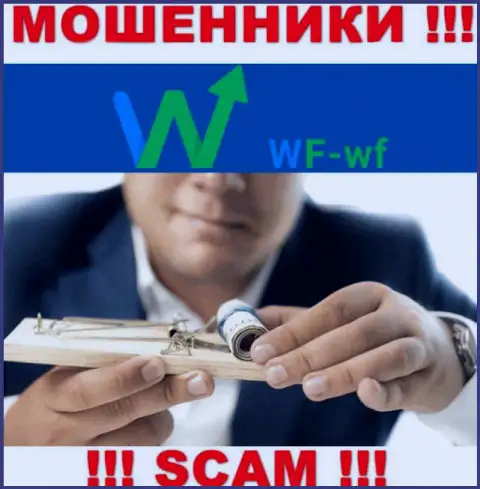 Не доверяйте интернет мошенникам WFWF, т.к. никакие проценты забрать обратно деньги не помогут