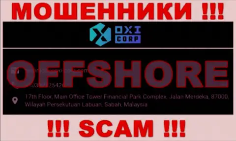 Из компании OXI Corp вернуть назад средства не выйдет - эти интернет аферисты спрятались в офшоре: 17th Floor, Main Office Tower Financial Park Complex, Jalan Merdeka, 87000, Wilayah Persekutuan Labuan, Sabah, Malaysia