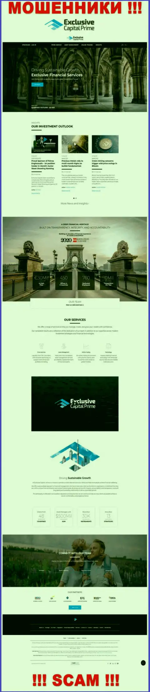 Скриншот официального web-сервиса Exclusive Capital - ExclusiveCapital Com