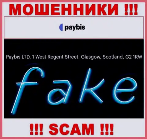 Будьте осторожны !!! На веб-ресурсе мошенников PayBis фейковая информация об местонахождении компании