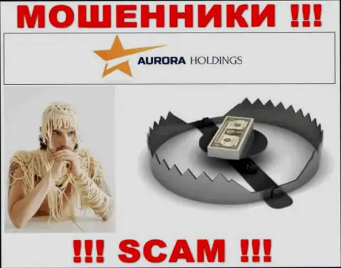 Aurora Holdings - это МОШЕННИКИ !!! Разводят валютных трейдеров на дополнительные вклады