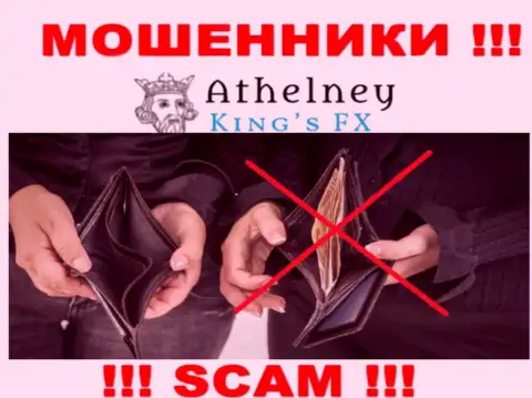 Деньги с дилинговым центром Athelney Limited  Вы не нарастите - это ловушка, куда Вас намерены затянуть