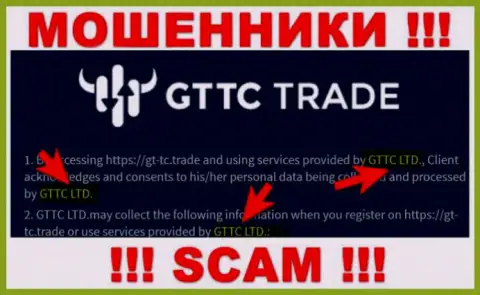 GT-TC Trade - юридическое лицо internet-мошенников контора GTTC LTD
