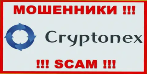 CryptoNex Org - это АФЕРИСТ !!! СКАМ !