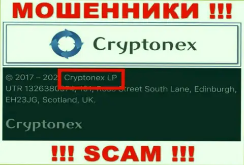 Информация о юр лице КриптоНекс ЛП, ими оказалась компания Cryptonex LP