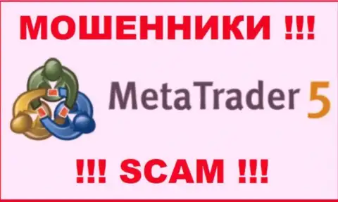 МетаТрейдер5 Ком - это ШУЛЕРА !!! Вложенные денежные средства не возвращают !