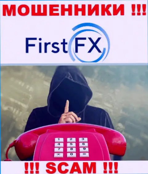 Вы на мушке интернет-мошенников из организации FirstFX