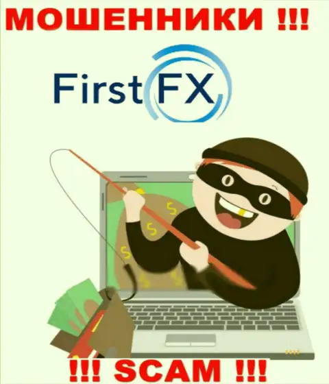 Обещания получить прибыль, наращивая депозит в компании FirstFX Club - это КИДАЛОВО !