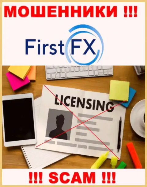 First FX LTD не смогли получить разрешение на ведение бизнеса - это просто интернет аферисты