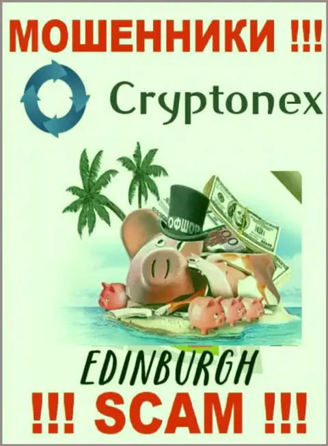 Мошенники Cryptonex LP пустили корни на территории - Эдинбург, Шотландия, чтобы скрыться от ответственности - МОШЕННИКИ
