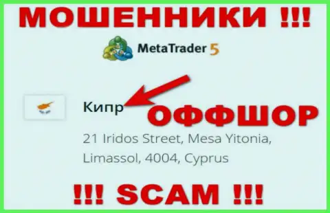 Кипр - оффшорное место регистрации мошенников MT5, размещенное на их сайте