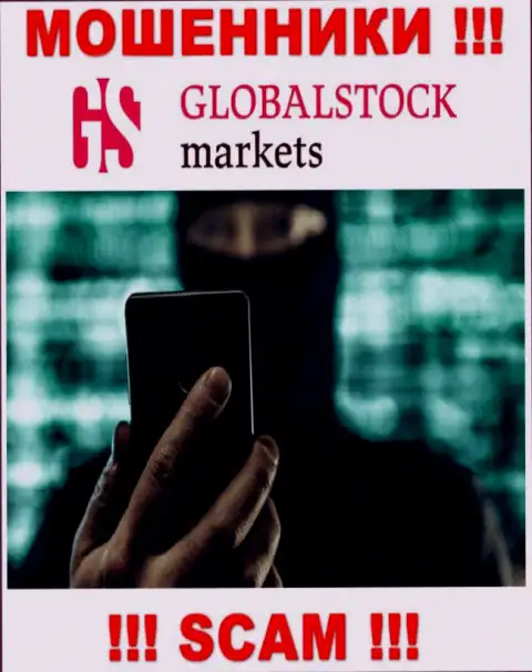Не надо верить ни единому слову работников GlobalStockMarkets, они интернет-жулики