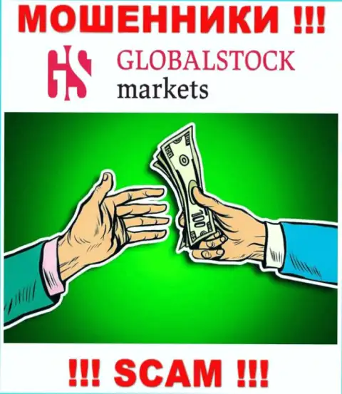 Global Stock Markets предложили совместную работу ??? Очень рискованно соглашаться - ОБЛАПОШАТ !