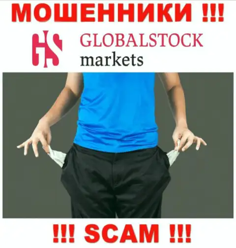 Организация Global Stock Markets - это обман !!! Не верьте их словам